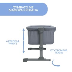 Chicco Λίκνο Next 2 Me Essential με Στρώμα και Ρόδες Γκρι