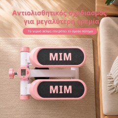 Coowoo CardioRise Stepper με Λάστιχα Εκγύμνασης & Οθόνη (23645) Ροζ