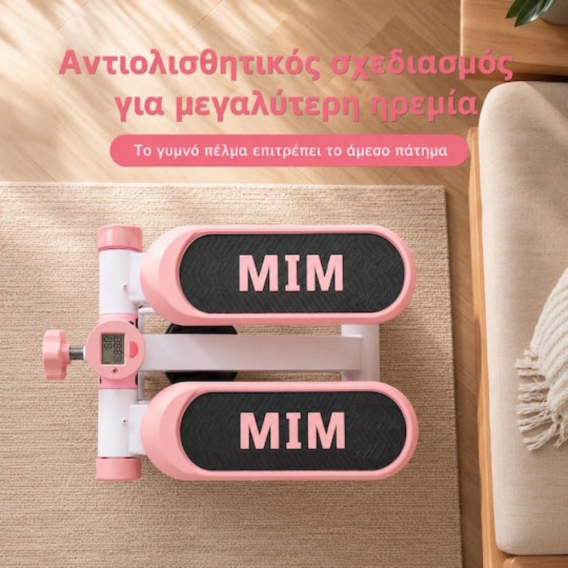 Coowoo CardioRise Stepper με Λάστιχα Εκγύμνασης & Οθόνη (23645) Ροζ