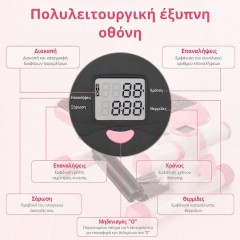 Coowoo CardioRise Stepper με Λάστιχα Εκγύμνασης & Οθόνη (23645) Ροζ