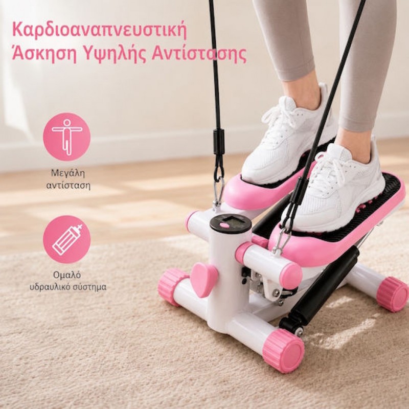 Coowoo CardioRise Stepper με Λάστιχα Εκγύμνασης & Οθόνη (23645) Ροζ