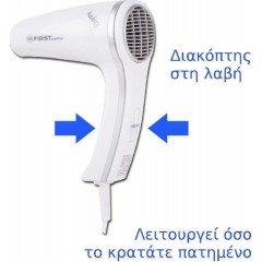 First Austria Πιστολάκι Μαλλιών Ξενοδοχείου 1200 W (FA-5655-1) Λευκό First Austria Πιστολάκι Μαλλιών Ξενοδοχείου 1200 W (FA-5655-1) Λευκό